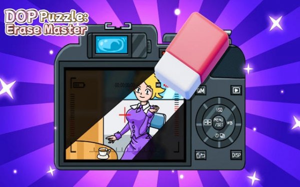 Dop Puzzle Erase Master: Brain Teaser Game